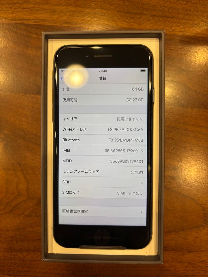 【新品】iPhone8 スペースグレイSIMフリー 純正イヤホン・充電器付き