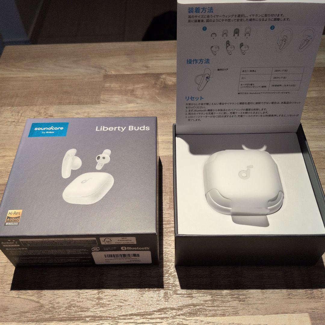 Anker Soundcore Liberty Buds パールホワイト