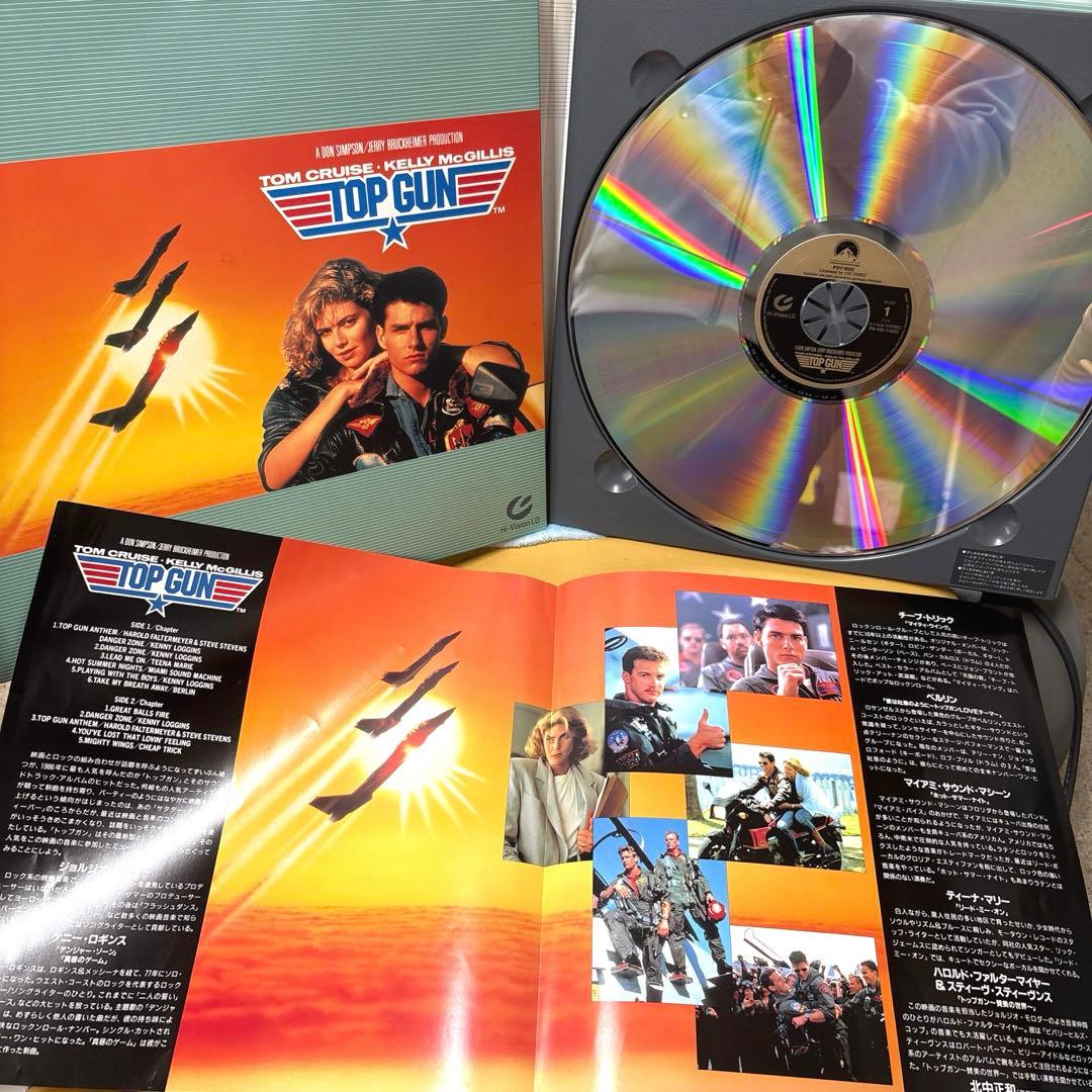 C*F様 トップガン　Hi-Vision レーザーディスク
