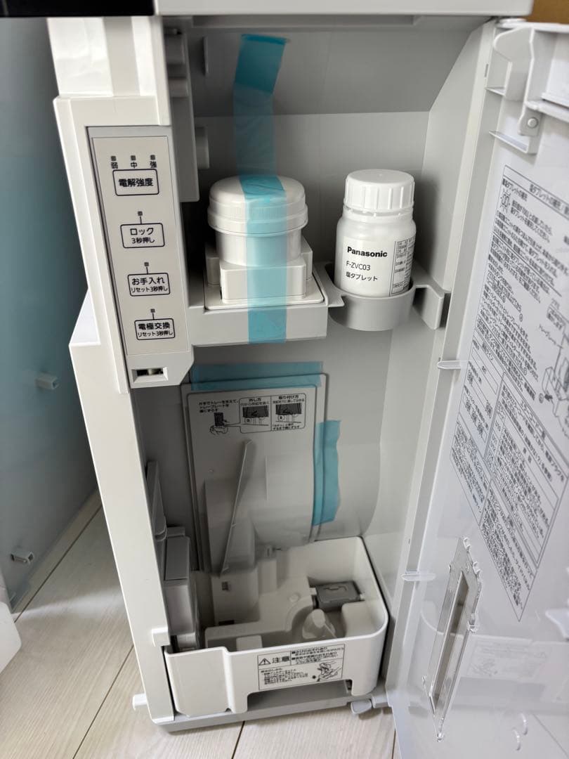 パナソニック空間除菌脱臭機加湿機能付きジアイーノFMV4300超美品25年製♪