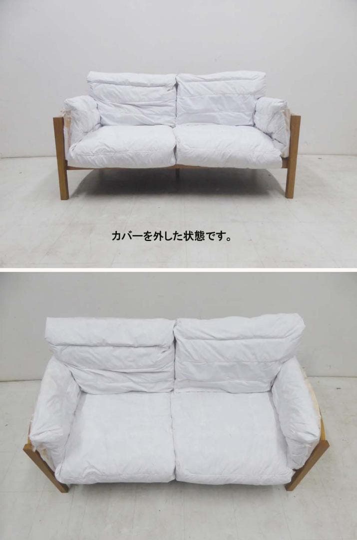 ■unico ウニコ■TABER テイバー 2.5P ソファ クリーニング済