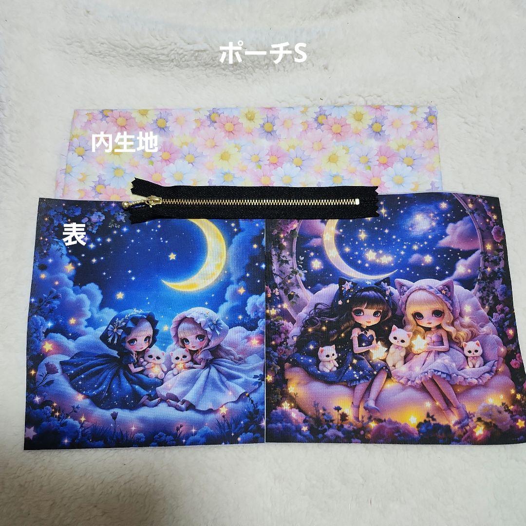 Yourelia様確認用　生地合わせ