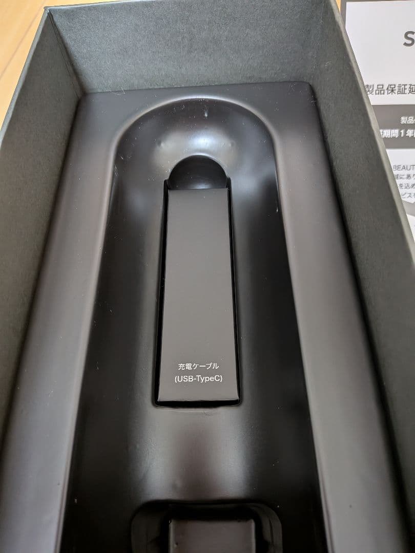 ステラボーテ　 レーザー＆EMS リフトブラシPRO モンサントグレー