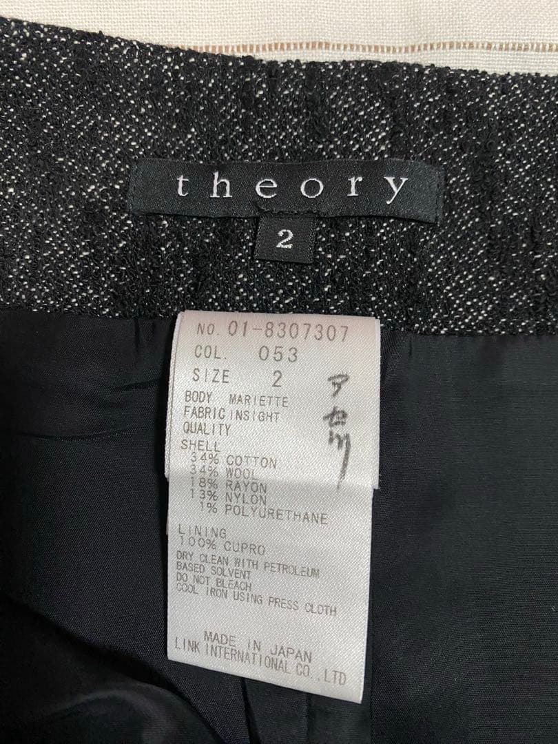 theory◆セオリー◆レディーススカートスーツセットアップ