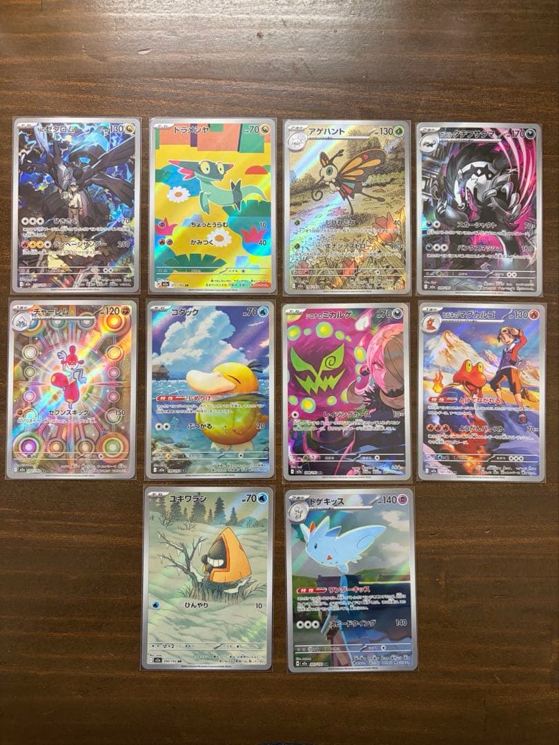 ポケモンカードMEGAドリームまとめ売り