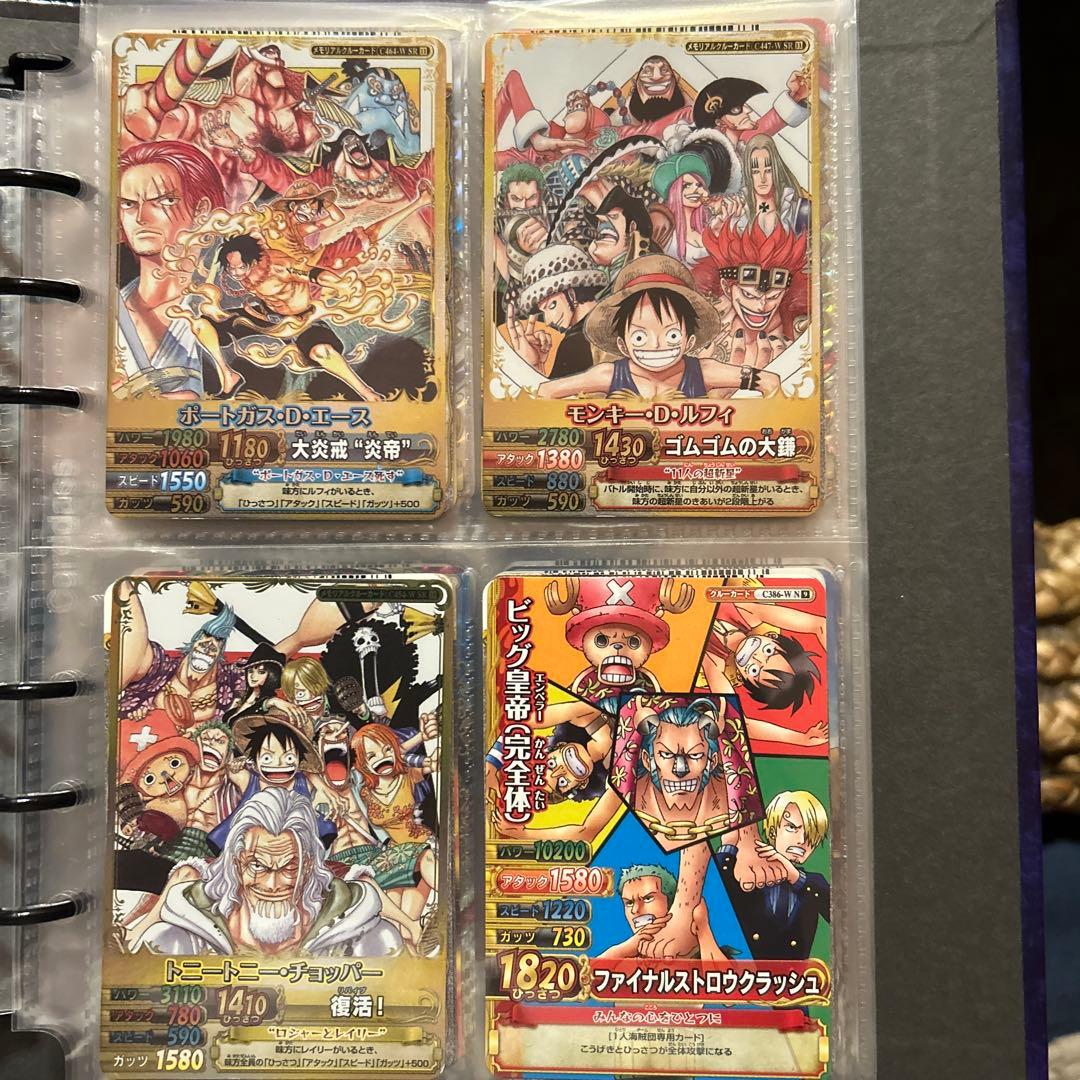 ワンピーベリーマッチダブルIC約400枚まとめ売りバラ売り不可