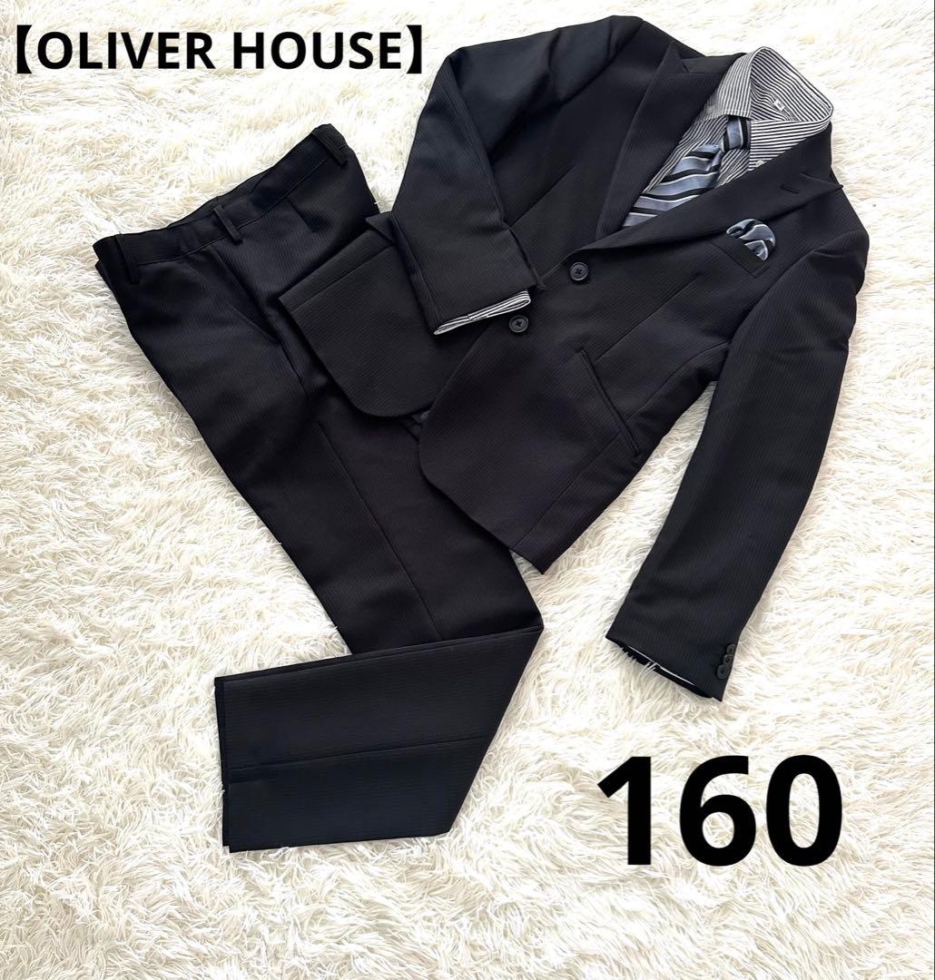 極美品【オリバーハウス】フォーマルスーツセット　160A 卒業式