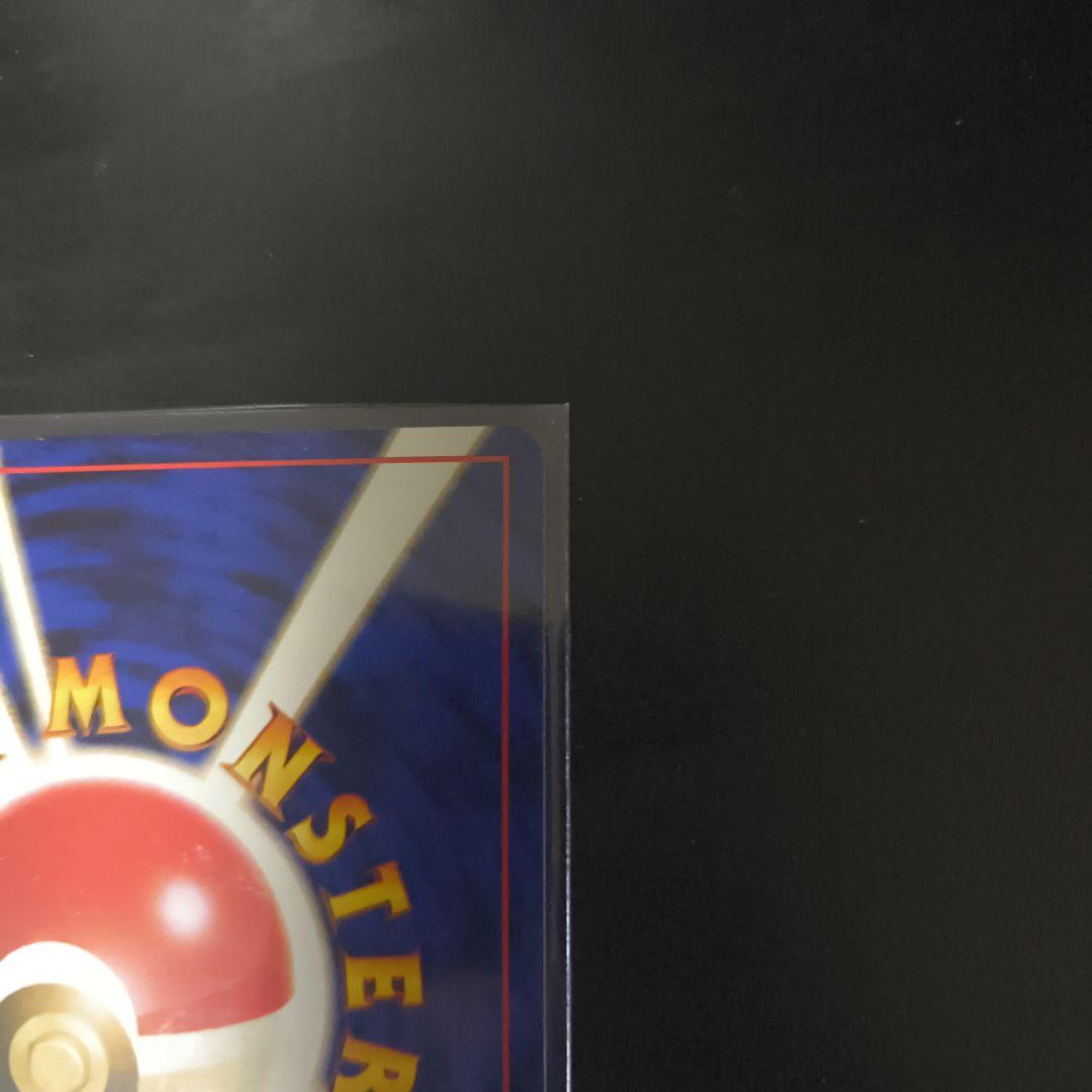 キングドラ ★ 拡張パック第1弾 金、銀、新世界へ…