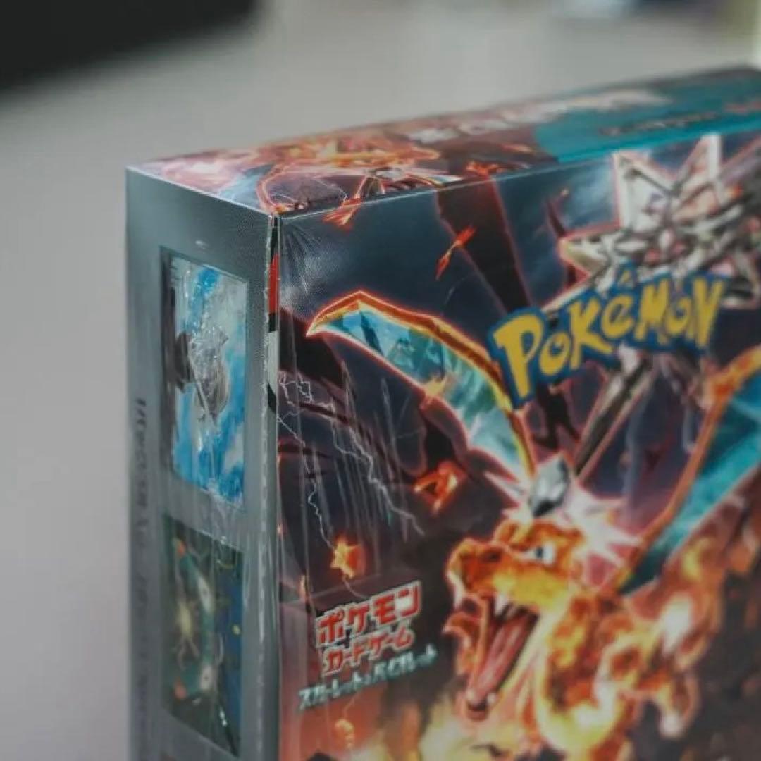 黒煙の支配者 シュリンク付き 1BOX ポケセン産