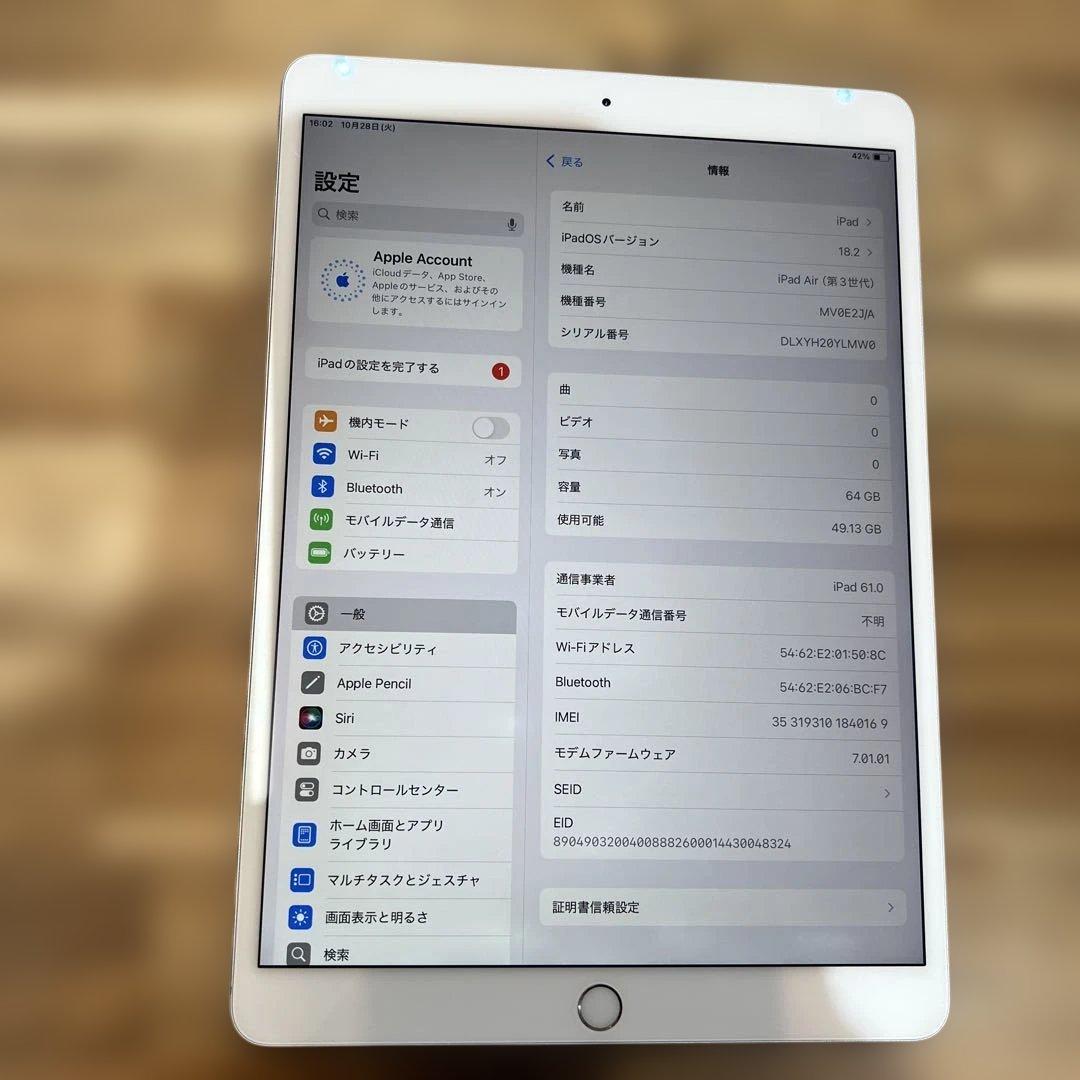 K1528 SIMフリー　iPad Air３　64GB