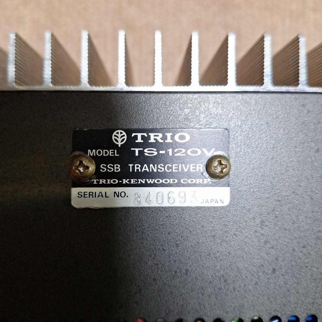 TOMO様予約品トリオTS-120V の修理品、DC コード、取説(コピー)