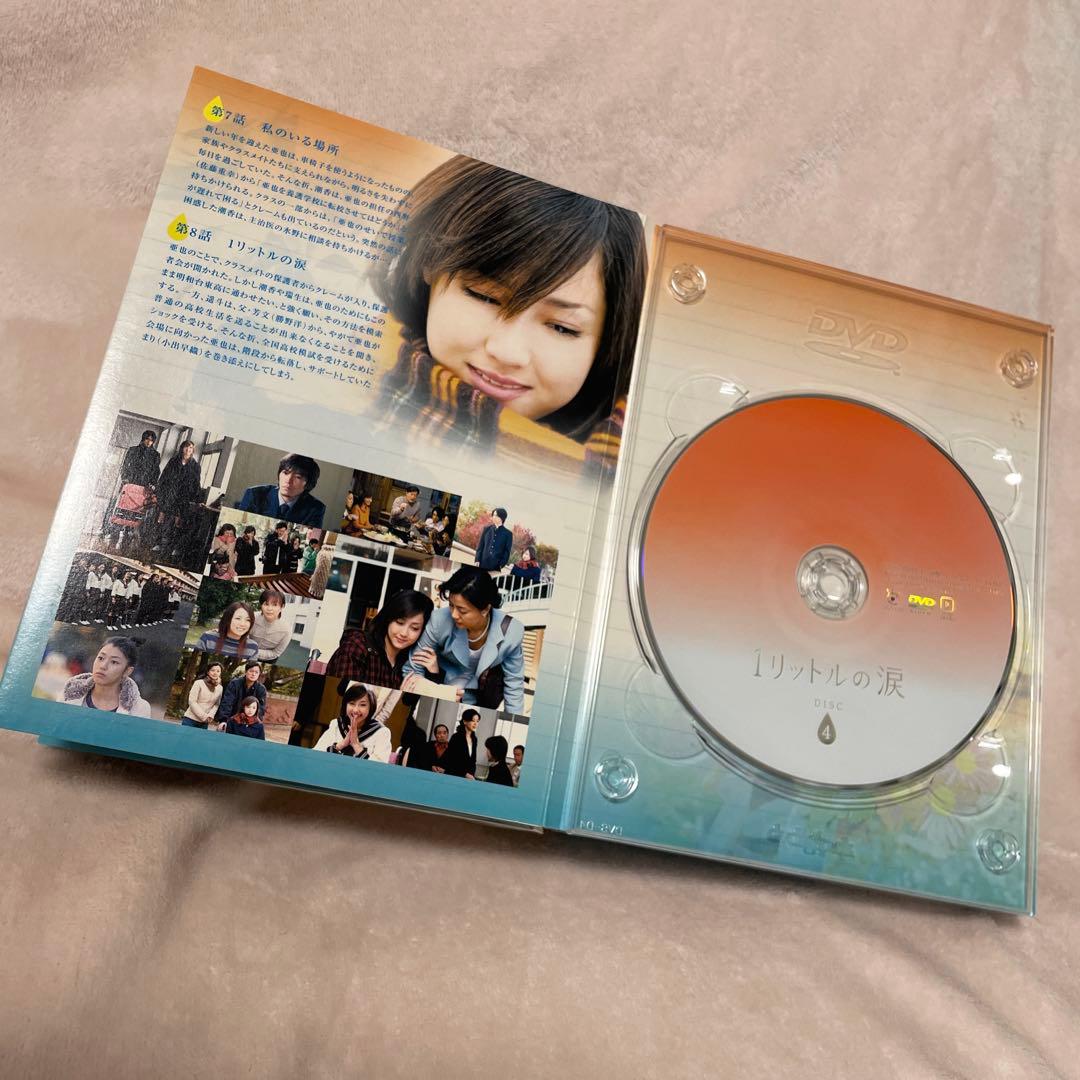 ⭐️1リットルの涙 DVD-BOX〈6枚組〉⭐️