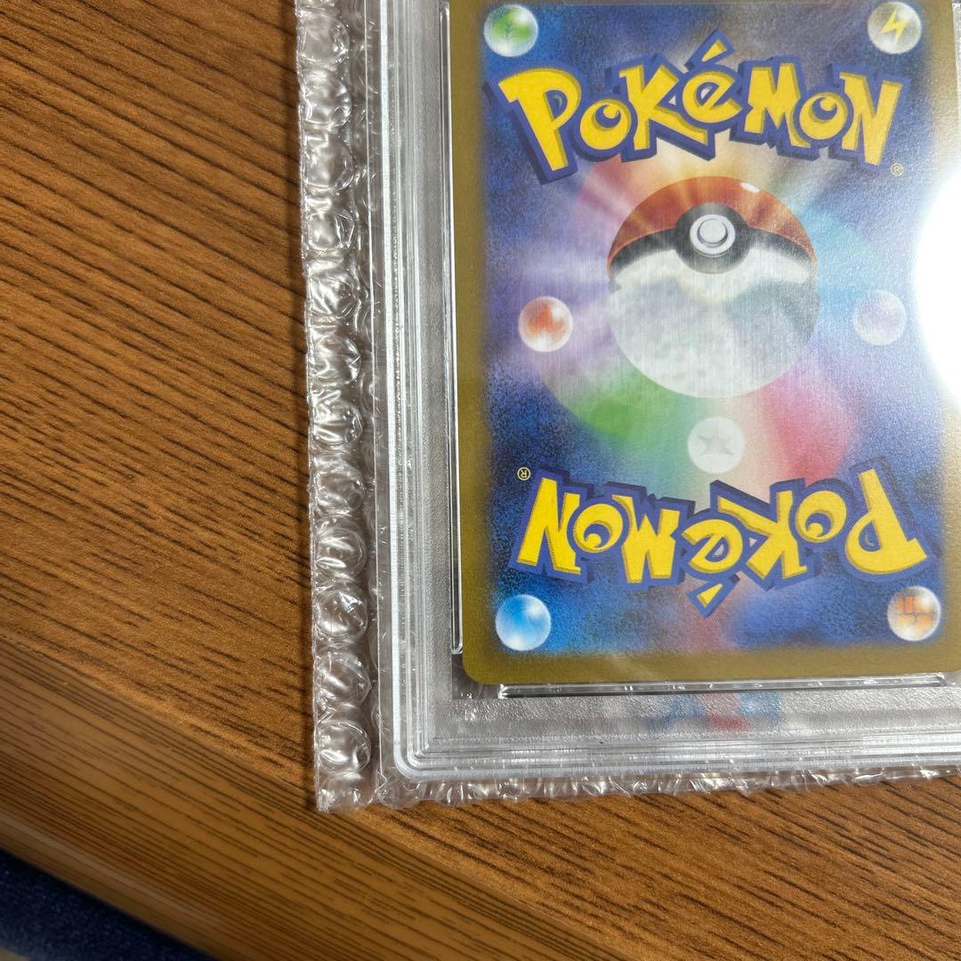 ブラッキー 067/sv-p 長場 psa10