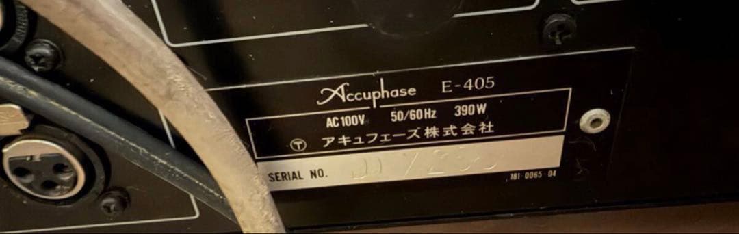 Accuphase E-405 プリメインアンプ｜動作品 アキュフェーズ