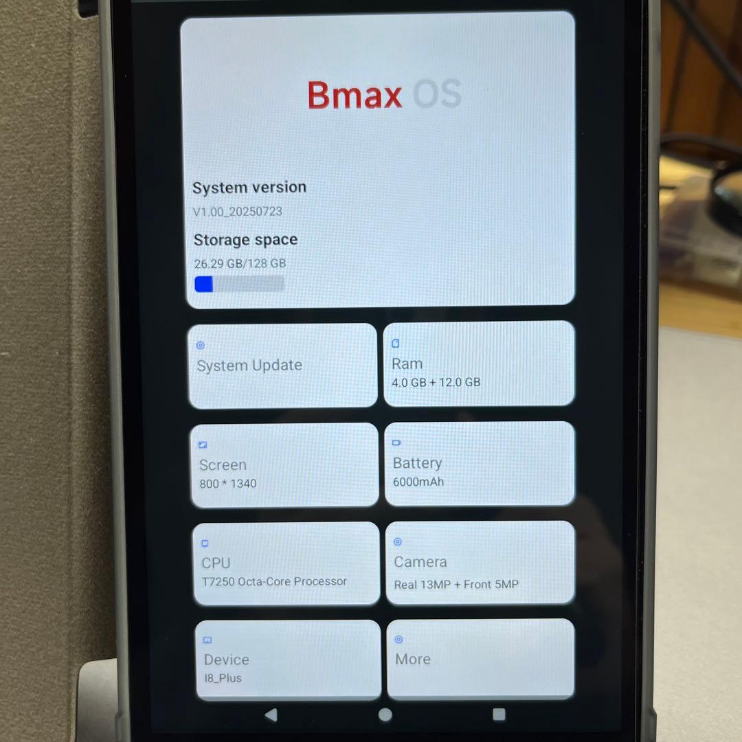 BMAX I8 Plus 8インチタブレット（おまけ付き）