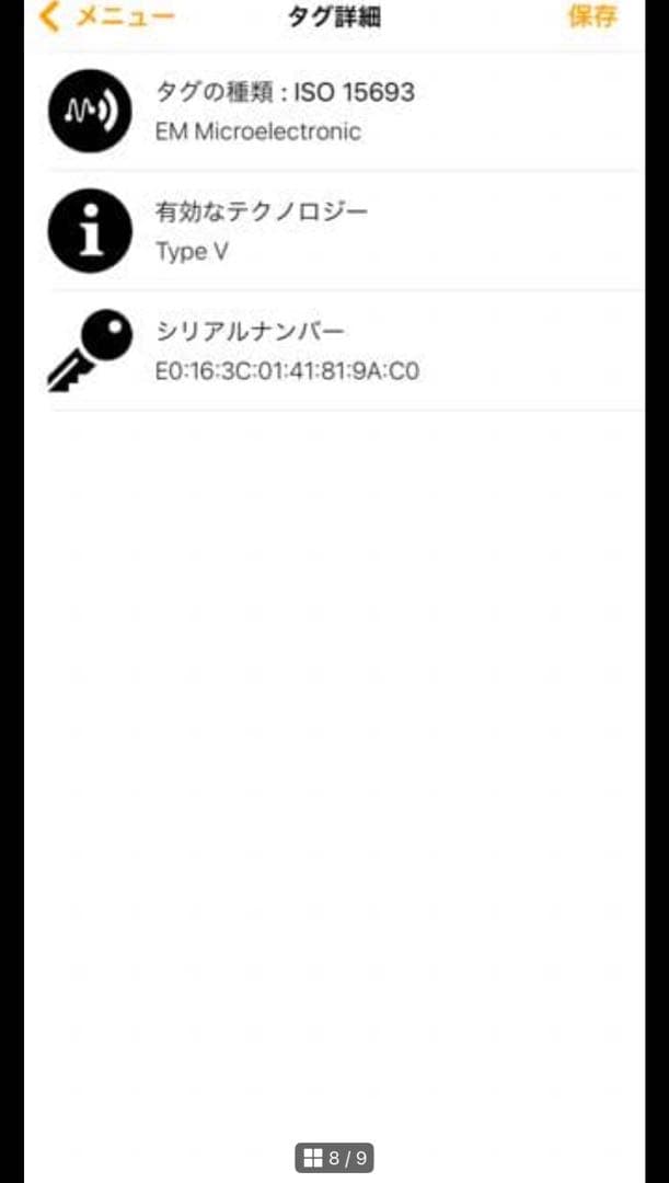 c*☆様 ルイヴィトン ジッピーウォレット ジャイアント モノグラムリバース I