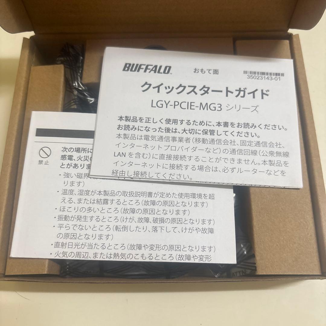 ③BUFFALO 10Gbps 10GbE LANボード PCIe ほぼ未使用