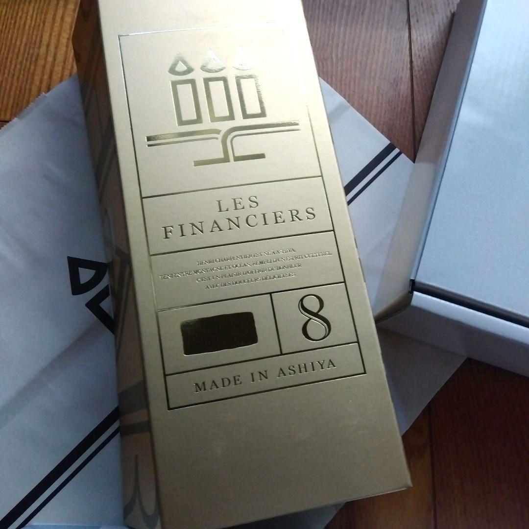 シュガーバターの木コレクション　しっとりなめらかおとなのばあむ　アンリシャルンテ