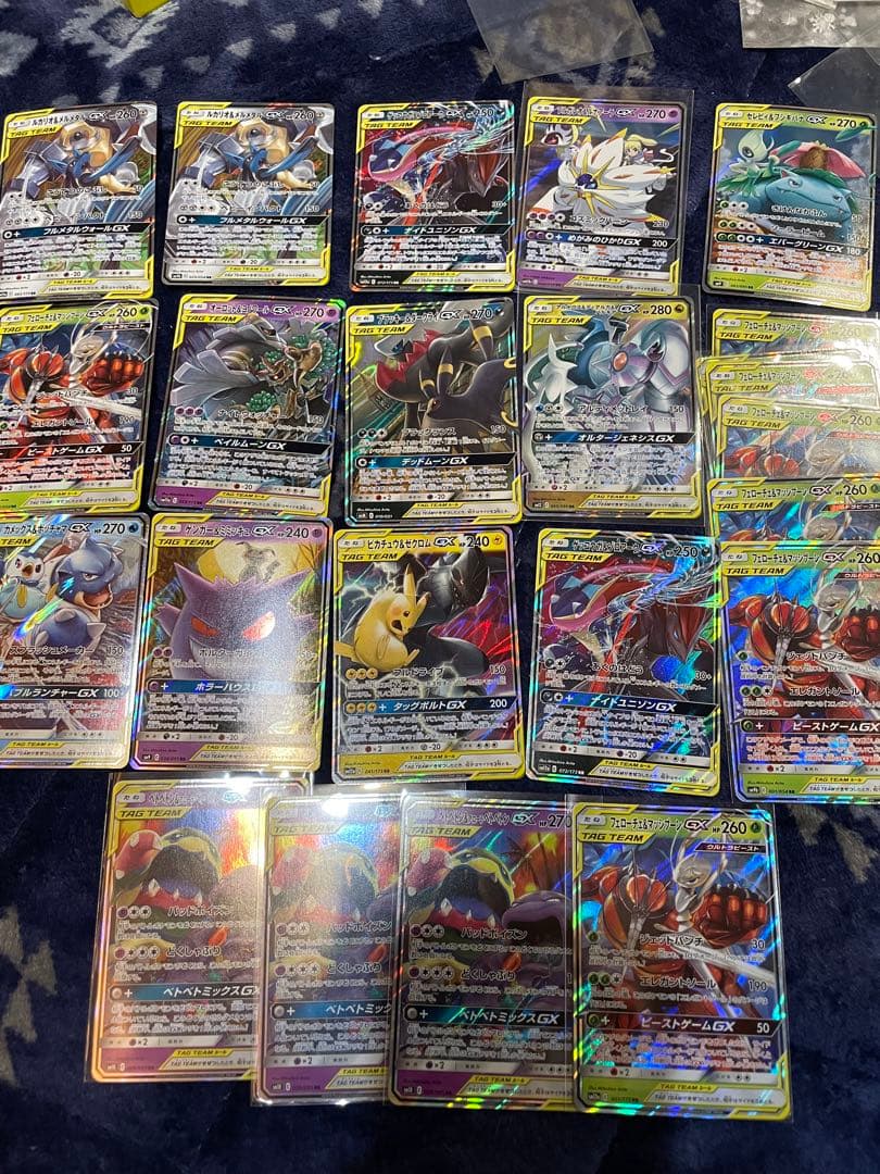 【ポケモンカード】TAG TEAMまとめ売り　24枚