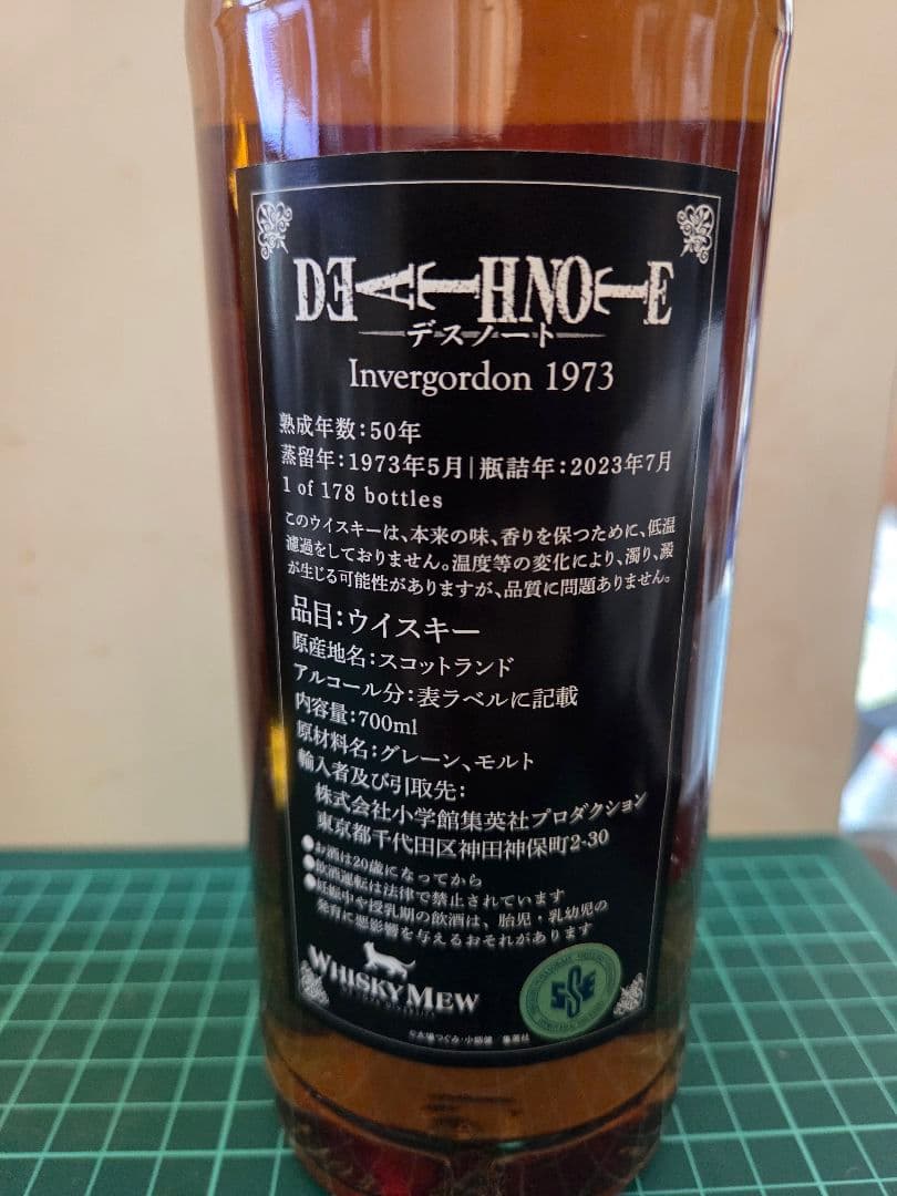 【完売品•バラ売り可】デスノートインバーゴードン1973+ウィリアムソン2010