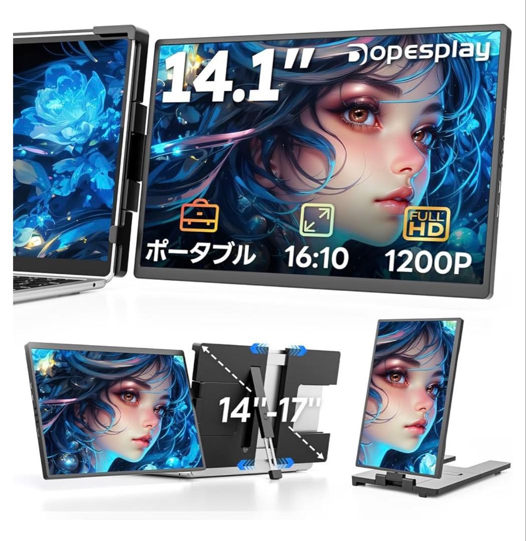 splay 14.1インチ ポータブルディスプレイ