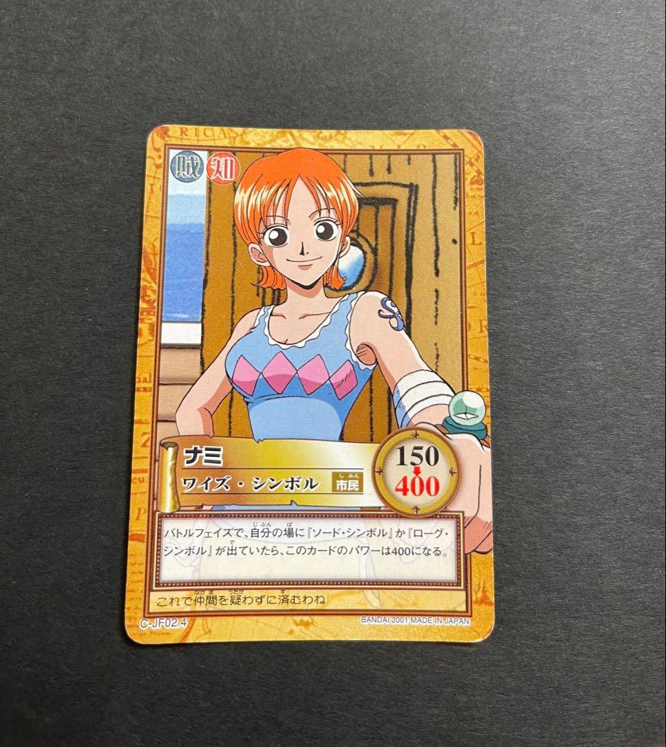 ワンピース　カードダスハイパーバトル⭐︎ジャンプフェスタ2001年製 8枚セット