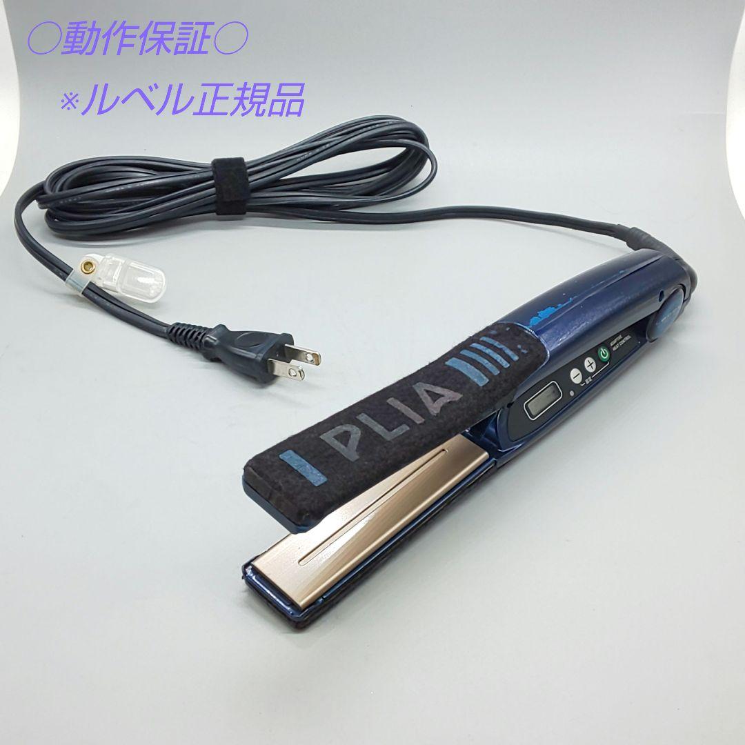 ルベル プライア SS LebeL PLIA ストレートアイロン【正規品】41
