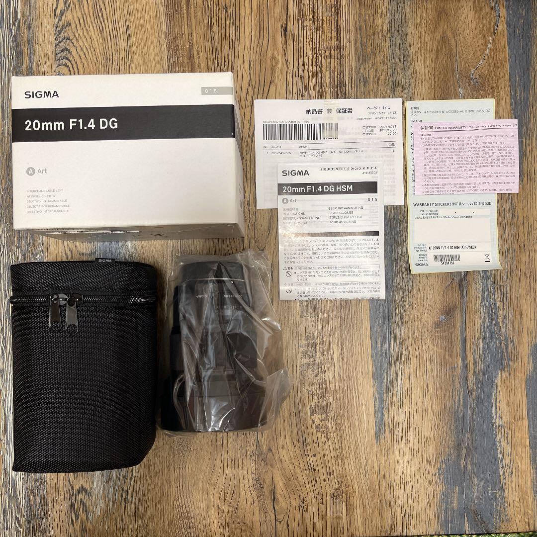 シグマSIGMA20mmF1.4DGHSMArt単焦点広角ニコンNikonレンズ