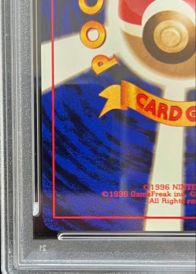 【PSA9】マチスのエレブー Ｎo.125 LV.22 HP60 旧裏