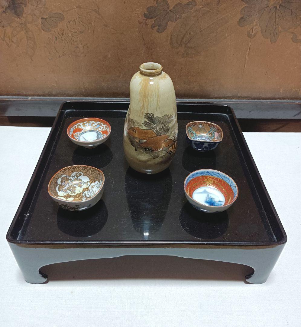 蔵出し九谷焼酒器５点セット(徳利1本、盃４個)