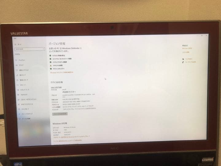 NECの一体型パソコン