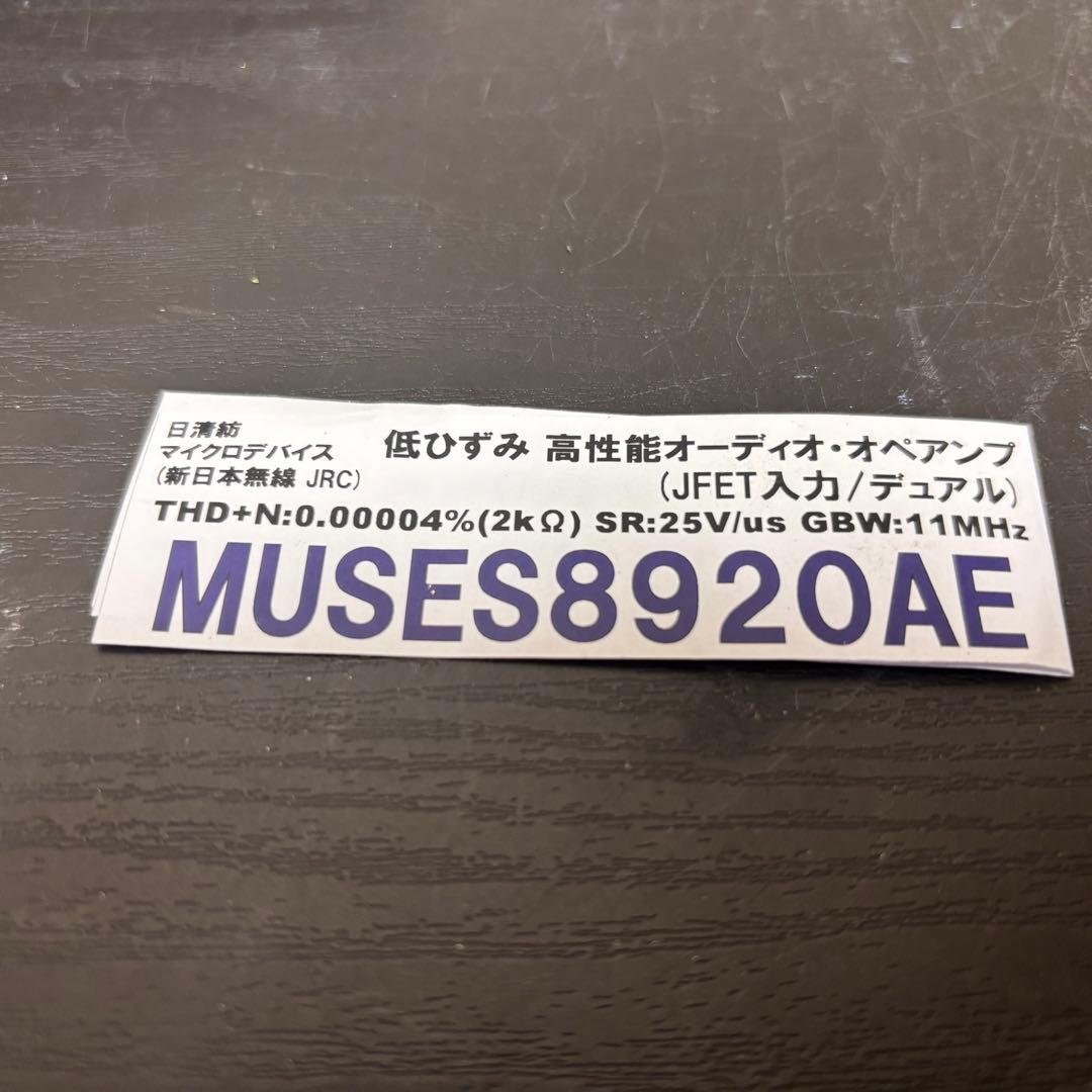 感動するチューニングアンプ　SONY XM-10020 エージング中