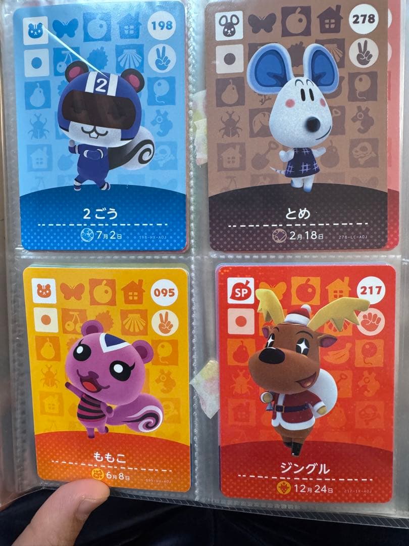 どうぶつの森　amiboカード　59枚➕おまけシール2枚　サンリオコラボキャラ