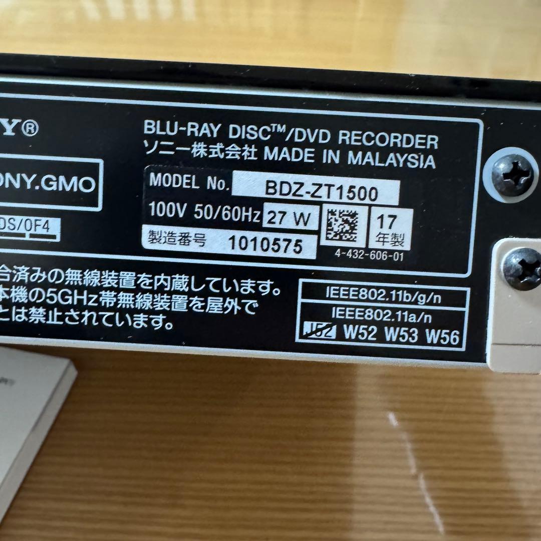 SONY BDZ-ZT1500 ブルーレイディスク/DVDレコーダー