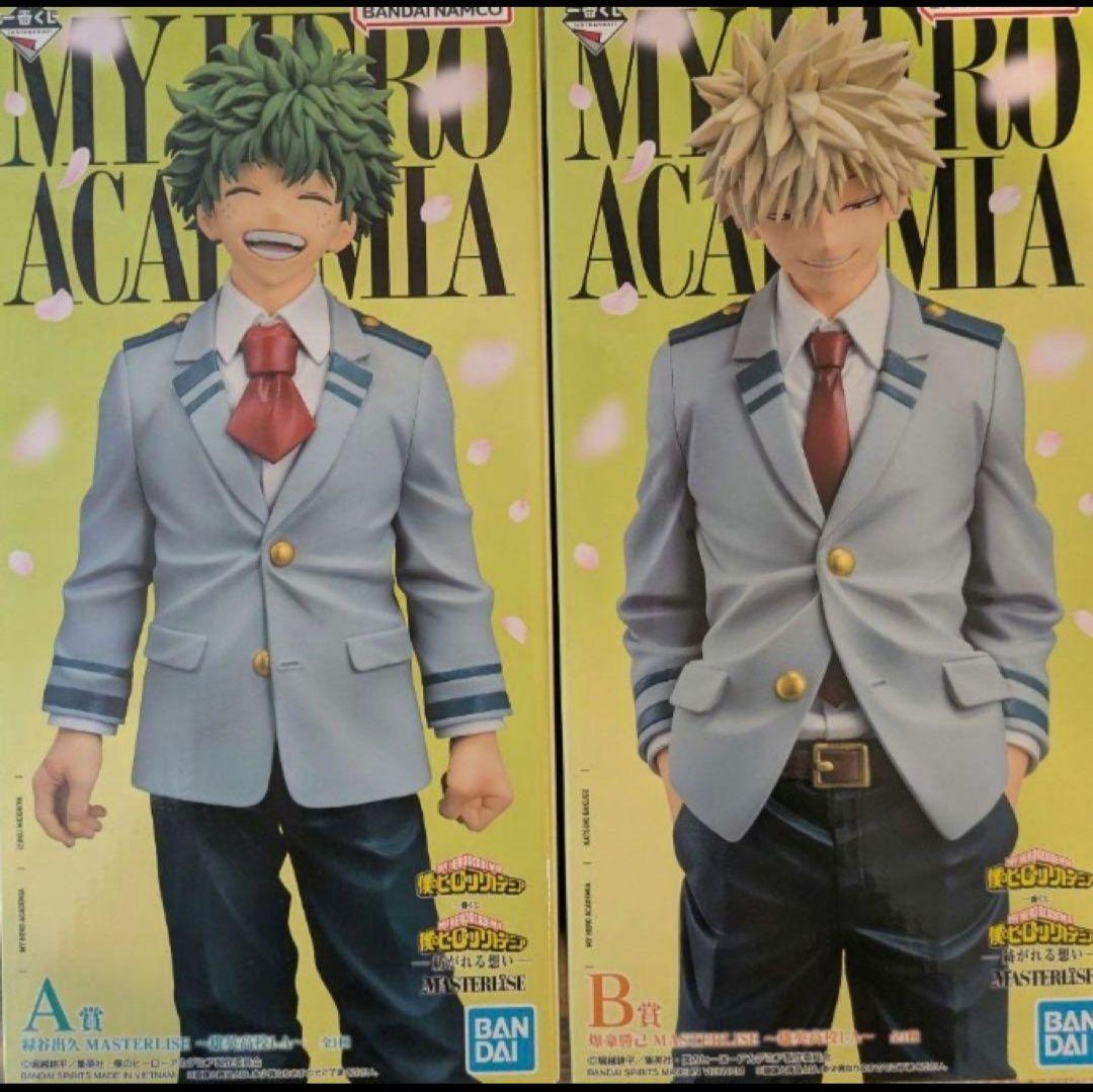 一番くじ 僕のヒーローアカデミア A賞 B賞