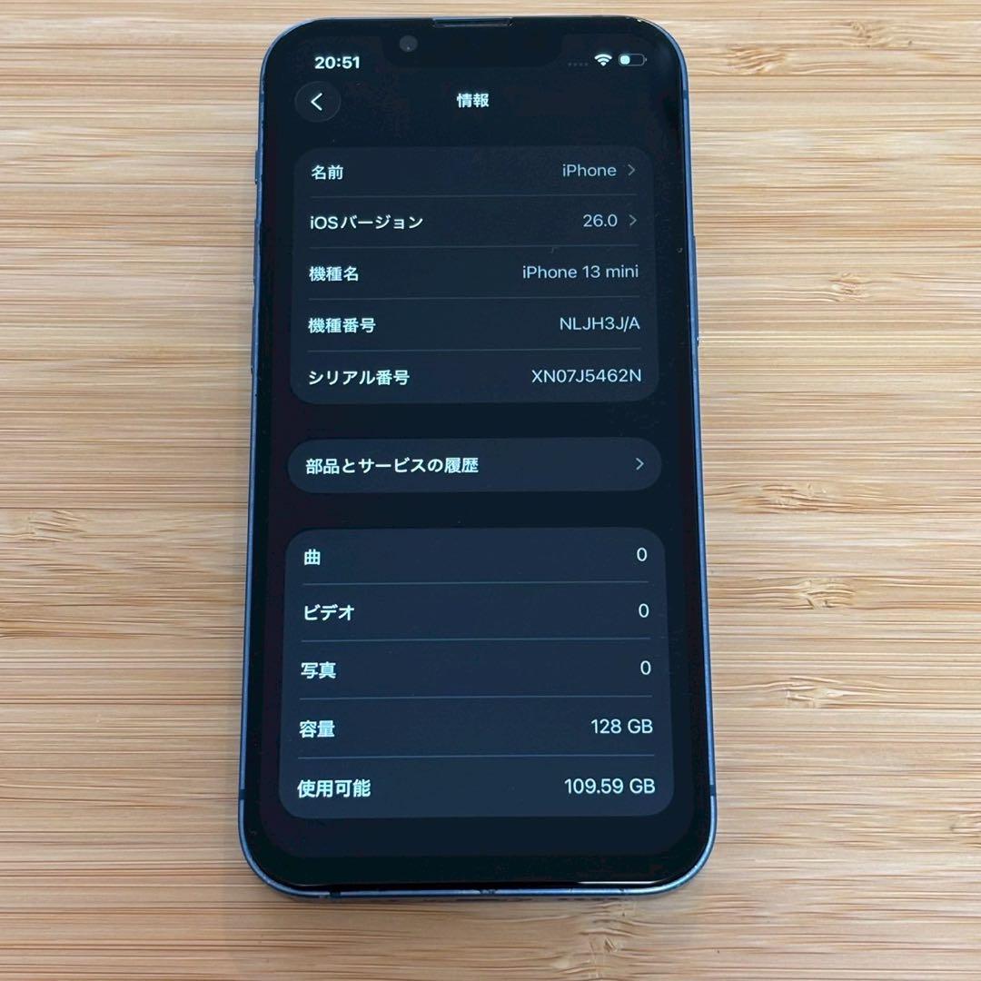 【美品】iPhone 13 mini 128GB ブルー　SIMフリー　本体