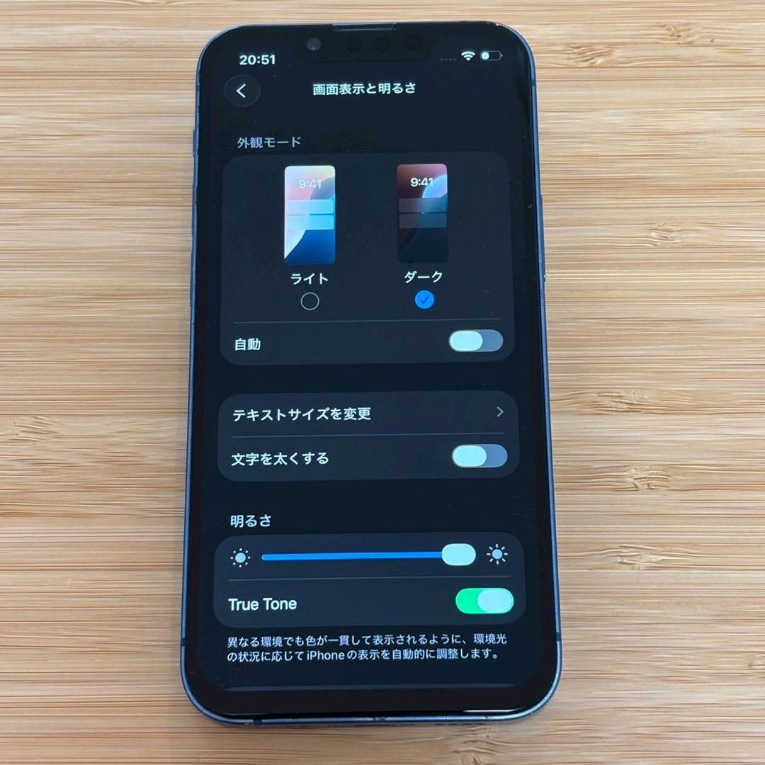 【美品】iPhone 13 mini 128GB ブルー　SIMフリー　本体