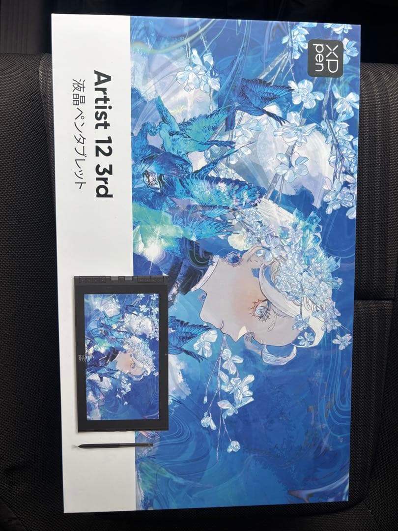 XP-Pen Artist 12 3rd 液晶ペンタブレット本体