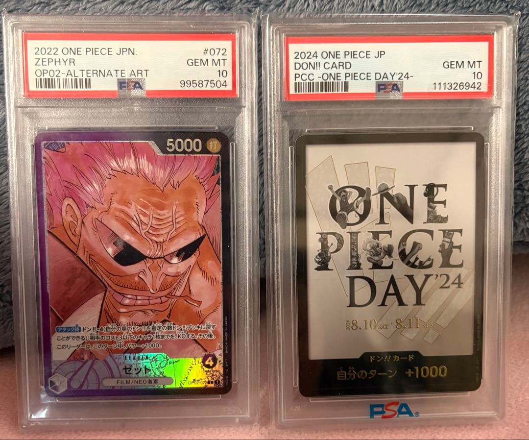 2022年版ゼファー&2024年版ドニカードセット