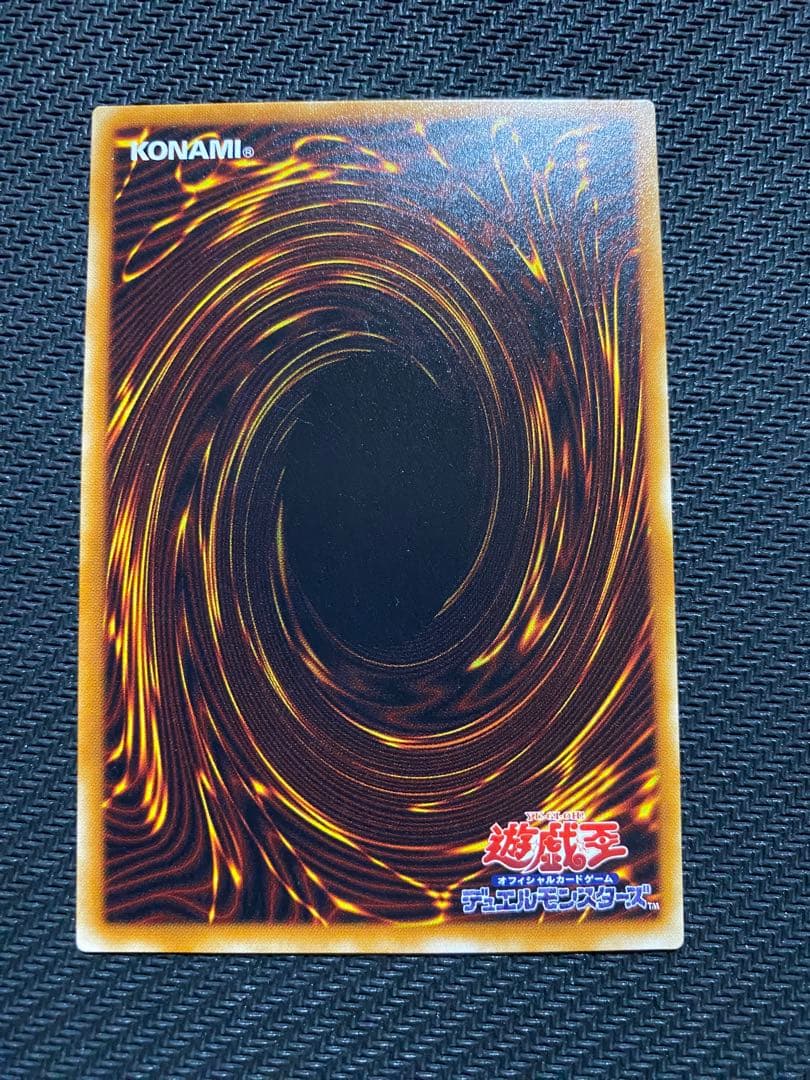 ど*ん様 遊戯王　暗黒騎士ガイア　旧レリーフ