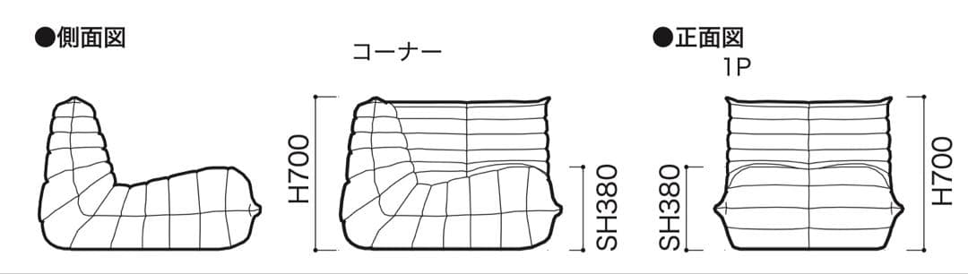 ligne roset トーゴ　1P+コーナーセット②