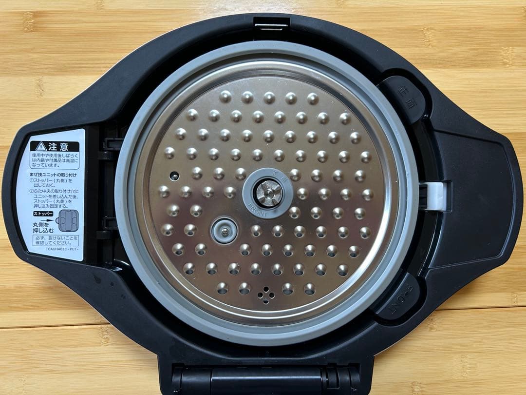 シャープ　ヘルシオ ホットクック　KN-HW24E-W