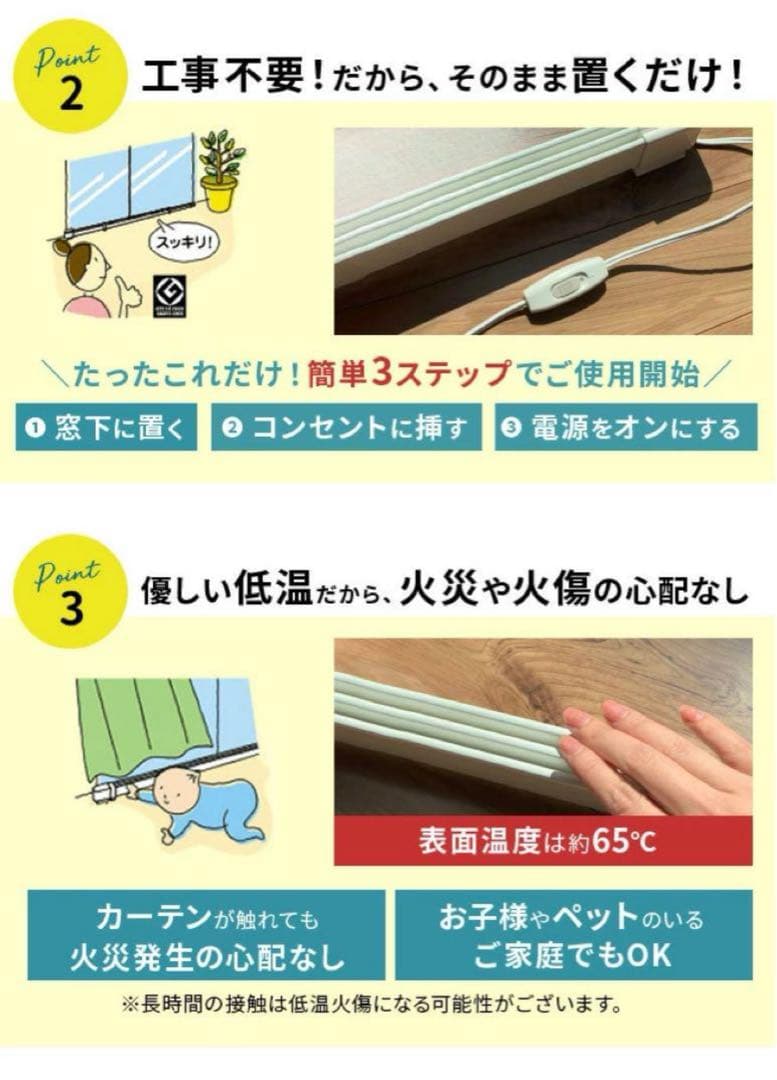 W/R-1500W ウィンドーラジエーター 150cm 定尺タイプ