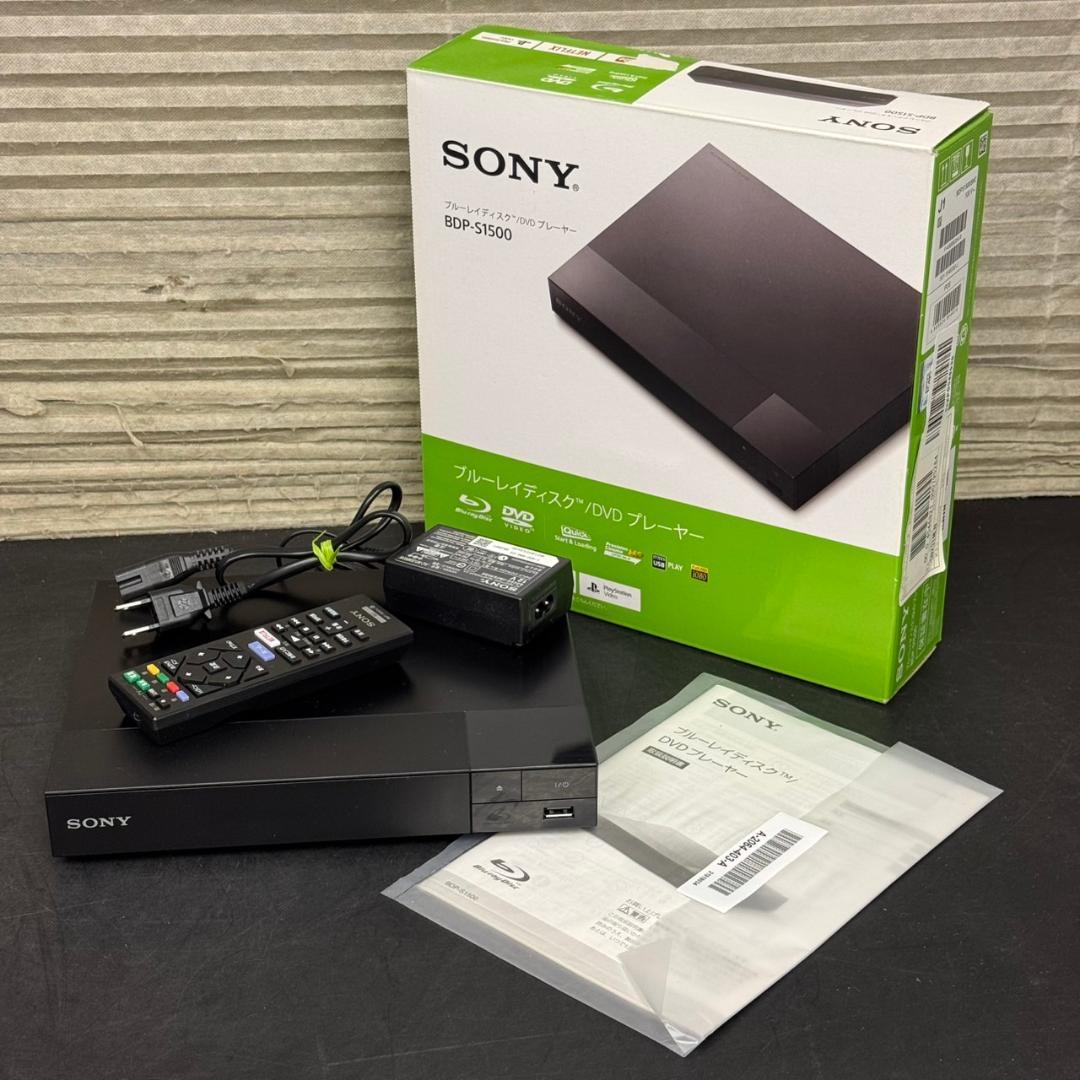 ☆ソニー　Blu-rayプレーヤー　BDP-S1500　2021年製