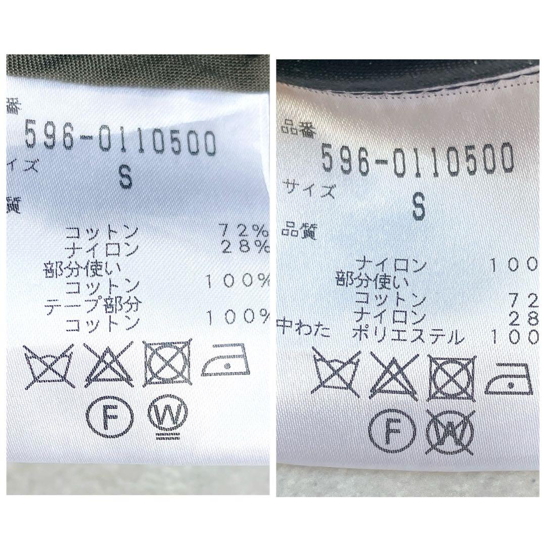 美品 MHL.キルトライナー付ブルゾン VINTAGE COTTON NYLON