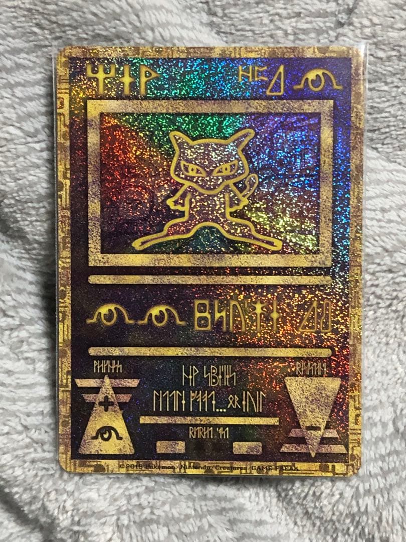 古代のミュウ_復刻 2019年版 映画 ミュウツーの逆襲 EVOLUTION