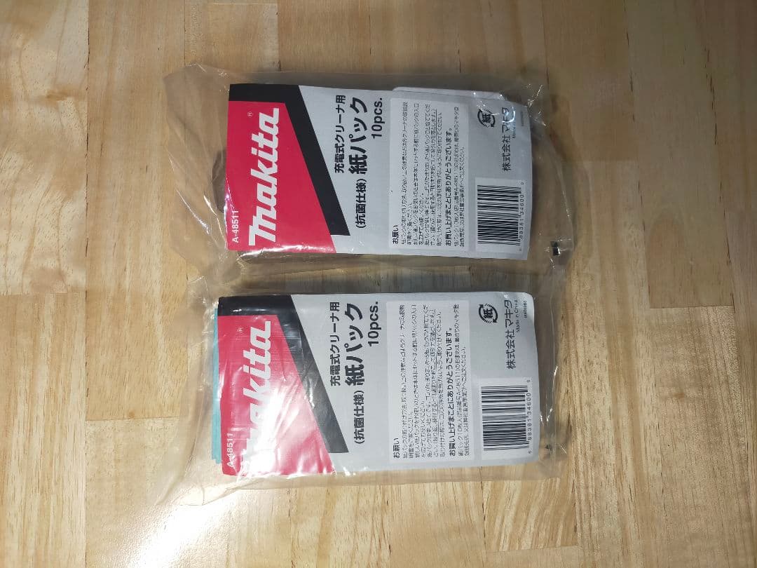 マキタ　14.4Vクリーナーフルセット