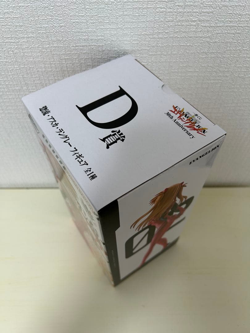 一番くじ　新世紀エヴァンゲリオン　C賞　綾波レイ、D賞　アスカ、ラストワン賞　他