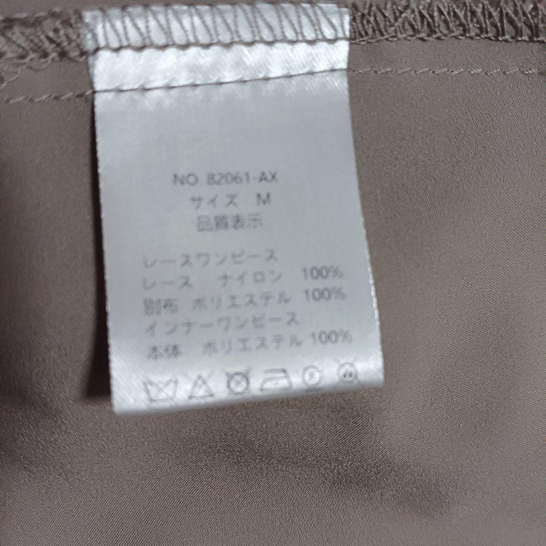 etoll. エトル インナー付きバックリボンレースドレスワンピース グレージュ