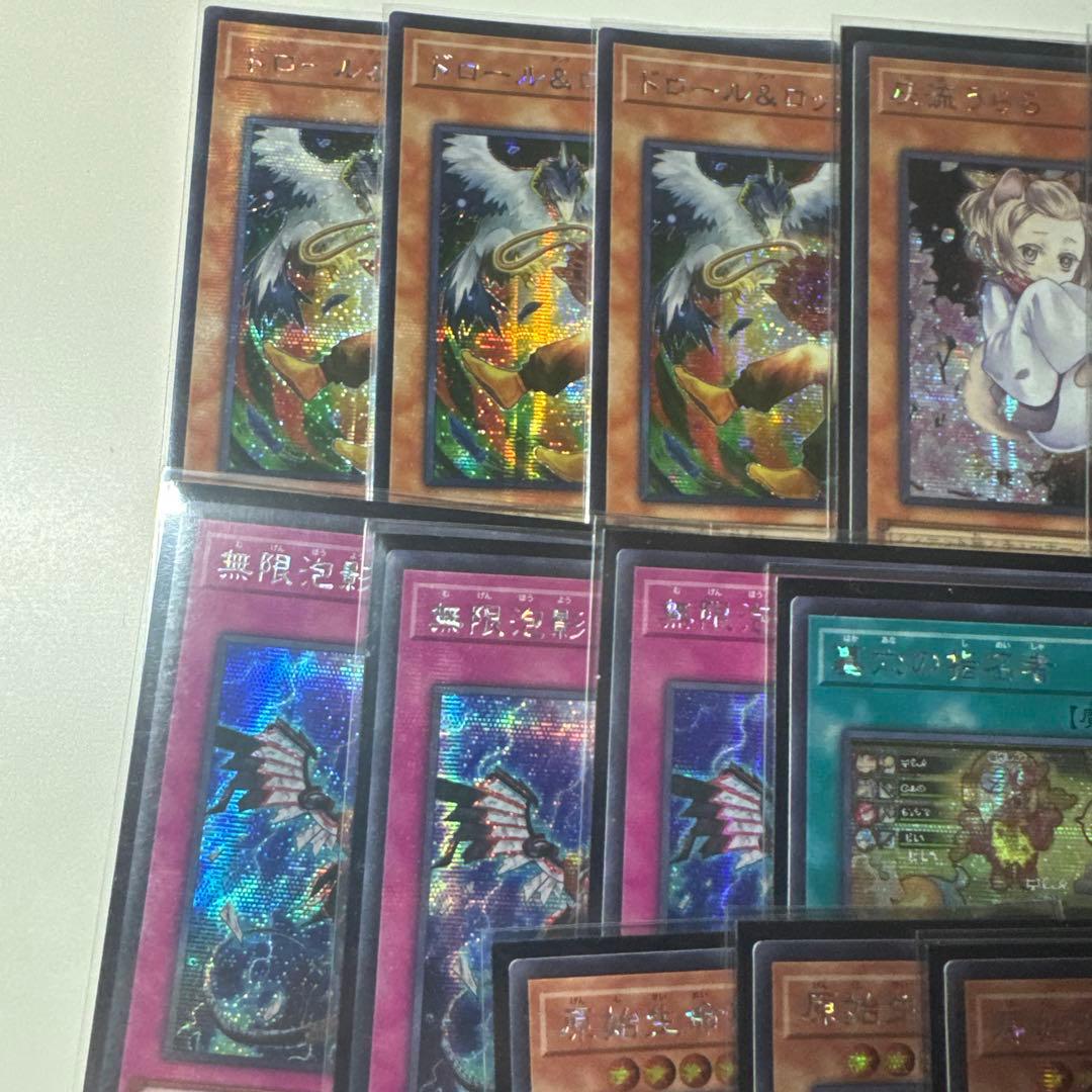 遊戯王　 手札誘発 絵違い　シークレット アジア版